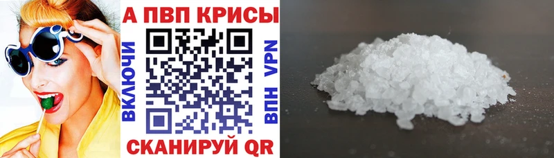 блэк спрут зеркало  Изобильный  A-PVP СК КРИС 