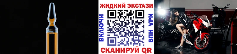 закладки  Изобильный  Бутират бутик 