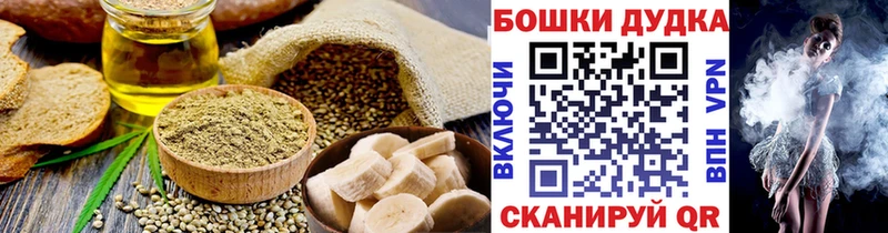 сколько стоит Изобильный Еда ТГК конопля