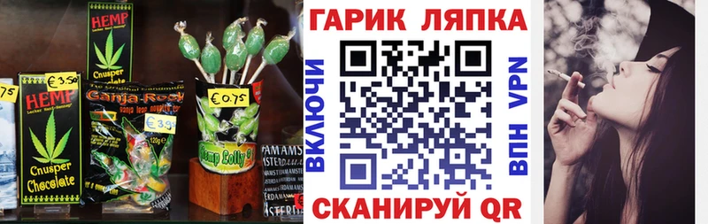 Cannafood конопля Изобильный