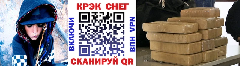 Cocaine VHQ  где найти   Изобильный 