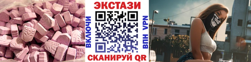 Ecstasy 300 mg  Изобильный 