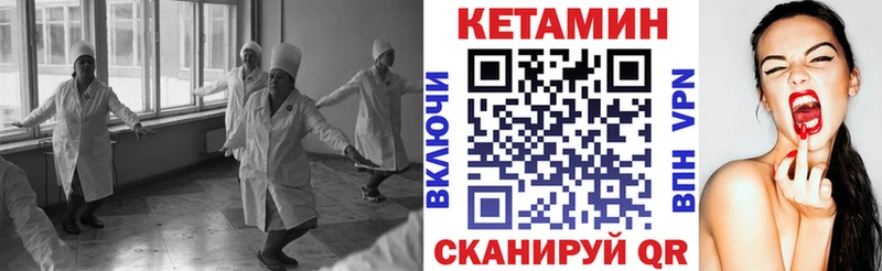 Кетамин ketamine  Изобильный 