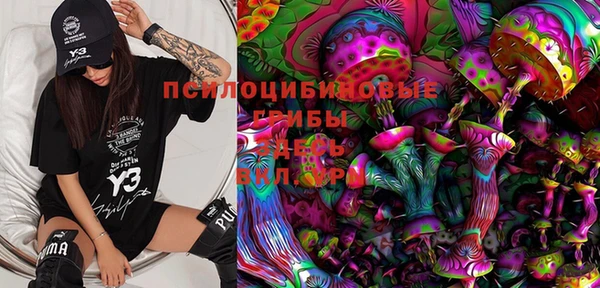 экстази Балахна