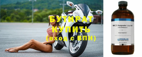 экстази Балахна