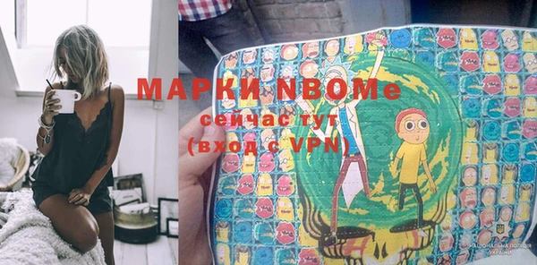 MESCALINE Балабаново