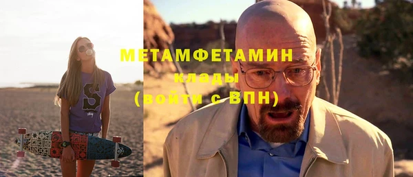гашик Баксан