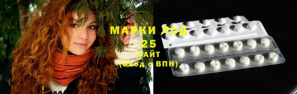 MESCALINE Балабаново