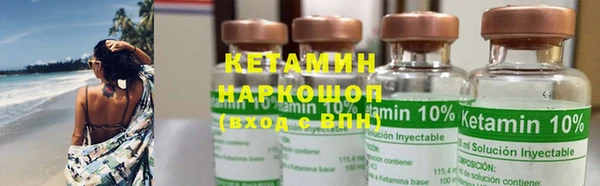 экстази Балахна