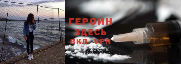 MESCALINE Балабаново