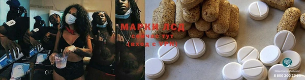 экстази Балахна