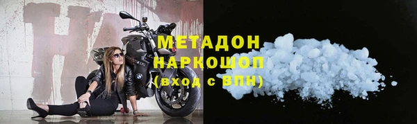 экстази Балахна