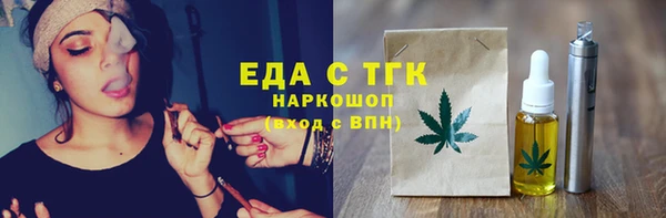 MESCALINE Балабаново
