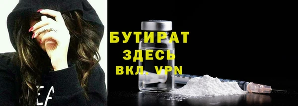экстази Балахна