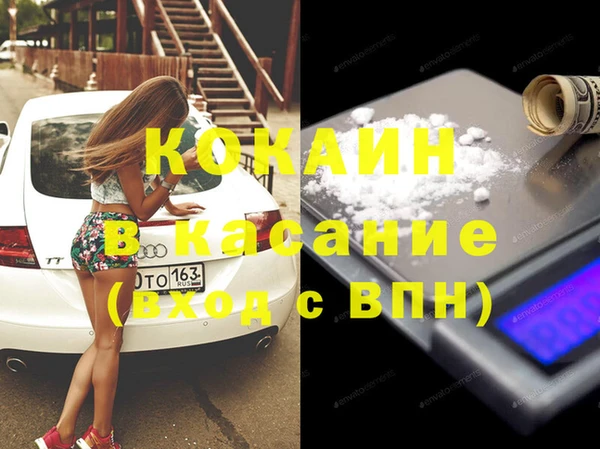 COCAINE Арсеньев