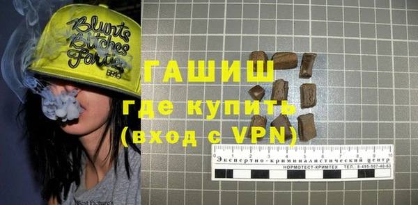 экстази Балахна