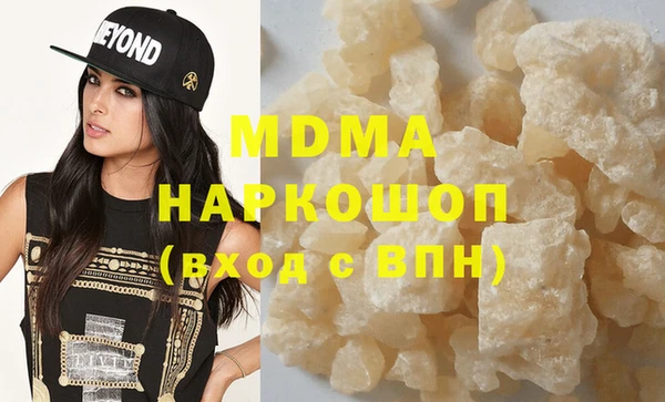 экстази Балахна