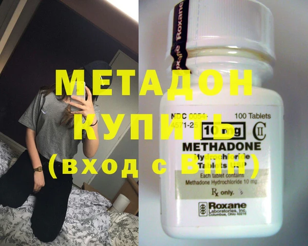 экстази Балахна