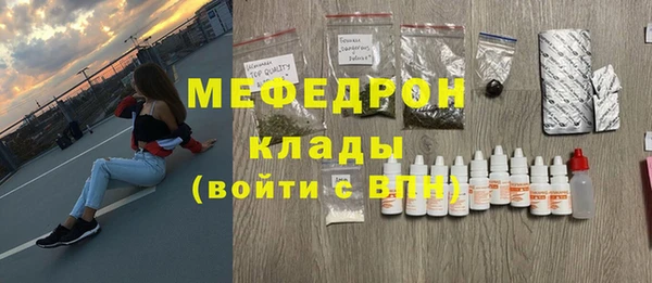 MESCALINE Балабаново