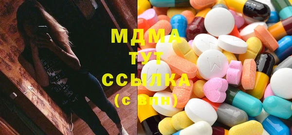 экстази Балахна