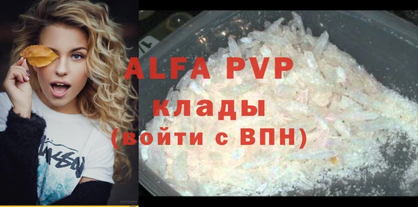 MESCALINE Балабаново