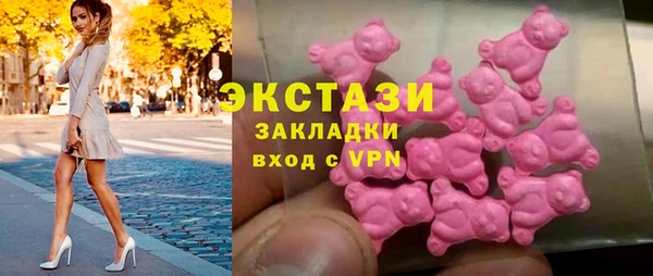 MESCALINE Балабаново