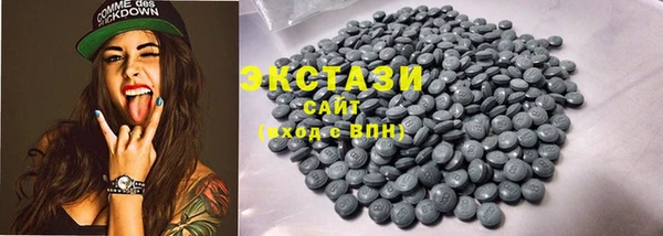 экстази Балахна