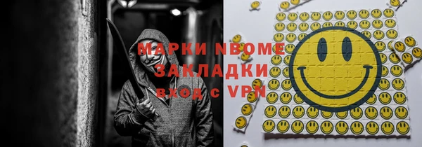 экстази Балахна