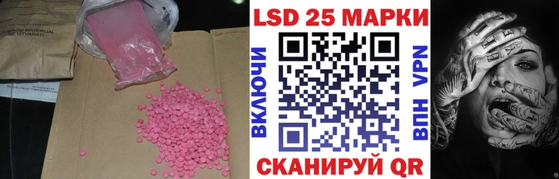 ЛСД экстази ecstasy  дарнет шоп  Изобильный 
