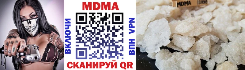 MDMA Molly  хочу наркоту  Изобильный 