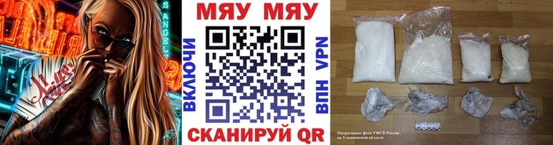 Меф  Изобильный