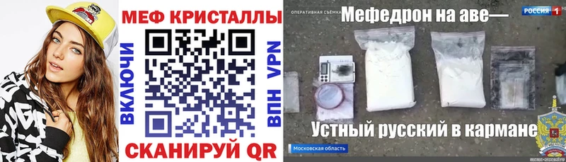 Меф 4 MMC  Изобильный 